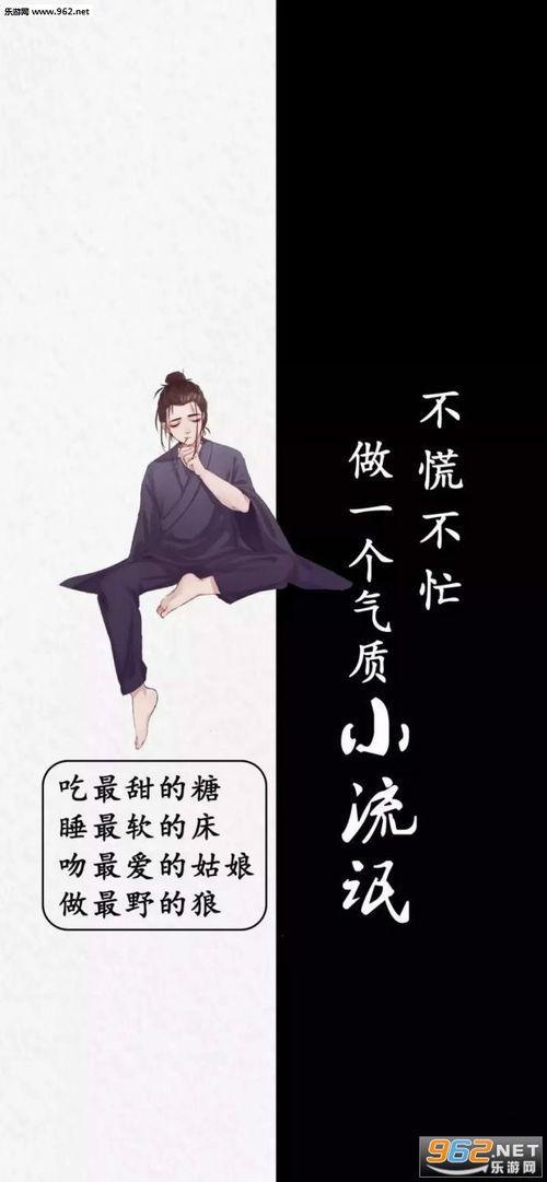 流氓图片,街头文化的视觉解读