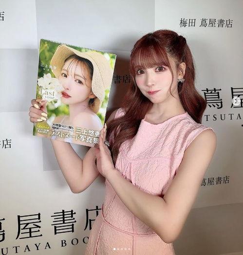 日本av 14岁,14岁少女的残酷现实