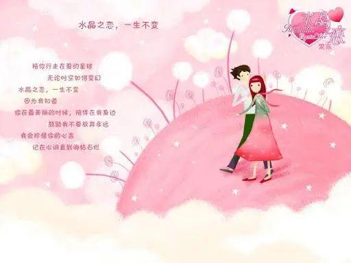 水晶之恋图片大全,璀璨瞬间，永恒珍藏