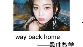 韩国歌曲中文谐音,跟随[歌曲谐音]旋律，感受青春旋律的跳动