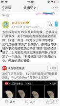 吃瓜爆料24h,娱乐圈最新热点大揭秘