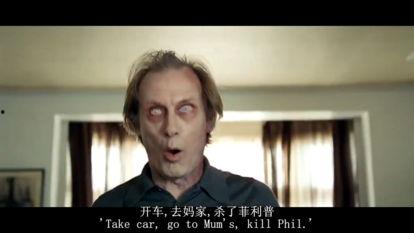 僵尸肖恩在线观看免费,惊悚求生，生死边缘的极限挑战！