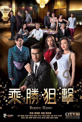 乘胜狙击国语20,巅峰对决，风云再起！
