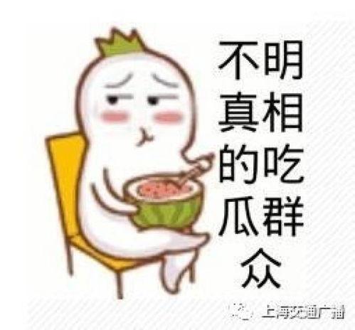 猪头吃瓜爆料图片表情包,趣味横生，笑料百出