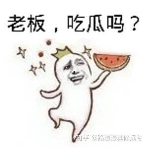 猪头吃瓜爆料图片表情包,趣味横生，笑料百出