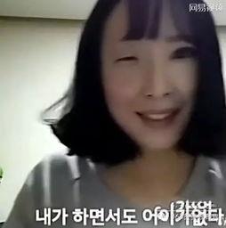 韩国妹子裸身视频,真相与争议全解析