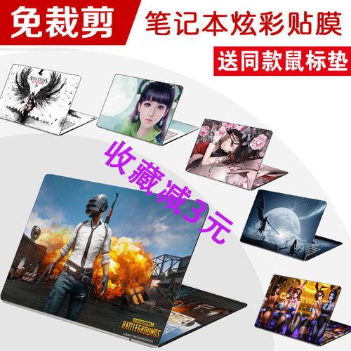 电脑贴纸图片大全,趣味横生的数字世界装饰宝库