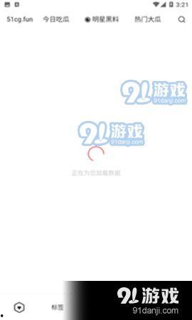 吃瓜爆料模板下载安卓,安卓应用下载背后的秘密