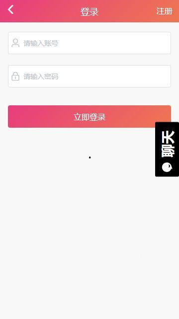 黑瓜吃料app下载,轻松下载，畅享海量资源