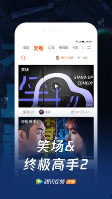腾讯视频破解版,免费畅享海量影视资源攻略