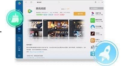 腾讯视频破解版,免费畅享海量影视资源攻略