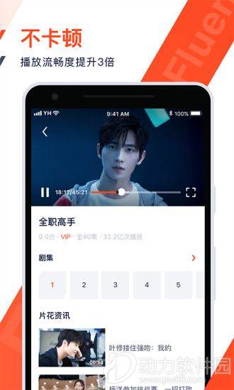腾讯视频破解版,免费畅享海量影视资源攻略
