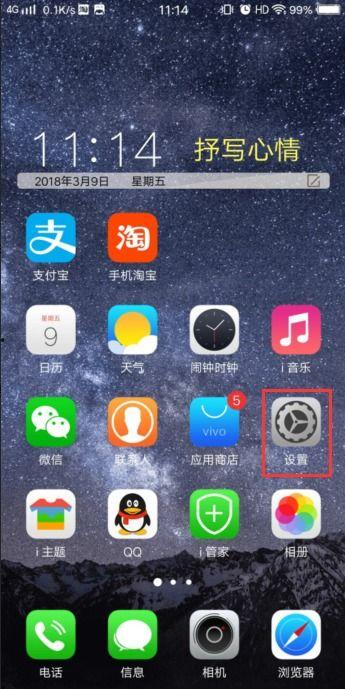 手机视频没声音怎么回事,原因解析与解决攻略