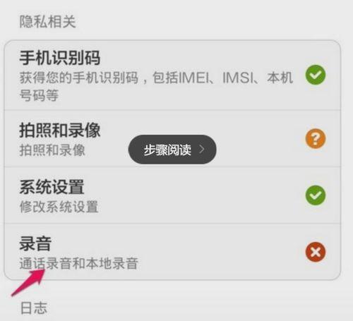 手机视频没声音怎么回事,原因解析与解决攻略