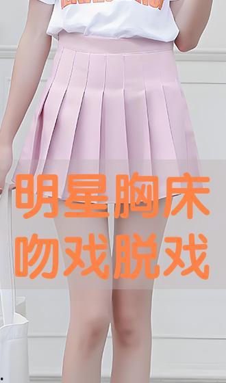 吻戏脱戏床胸,揭秘影视作品中的激情与尺度