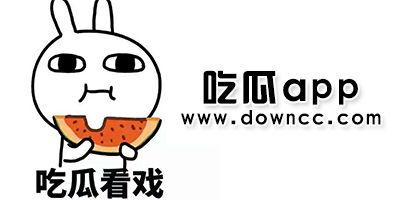 各种网红爆料吃瓜app,揭秘吃瓜app背后的热点风云
