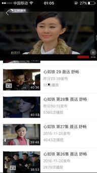 国语版韩剧播放器,带你领略韩剧魅力