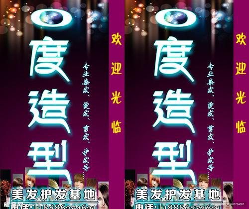 理发店广告牌图片大全,理发店广告牌图片大全精选