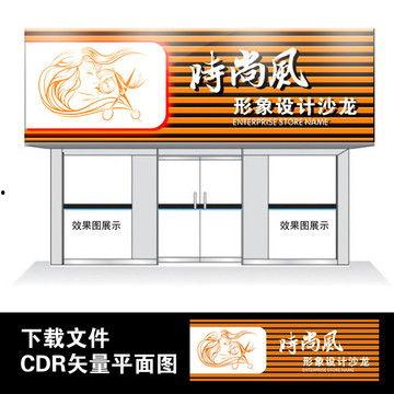 理发店广告牌图片大全,理发店广告牌图片大全精选