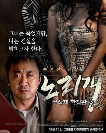 在线观看韩国电视玩物,在线观看韩国电视的娱乐盛宴