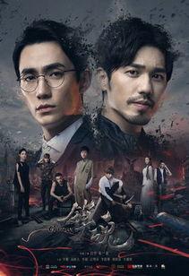 镇魂 视频,探寻神秘世界，守护人间安宁
