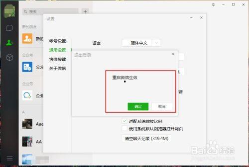 电脑微信图片发不出去,揭秘常见问题及解决方案