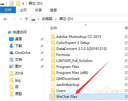 电脑微信图片发不出去,揭秘常见问题及解决方案