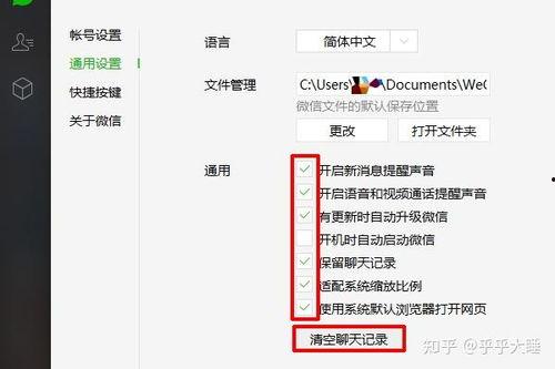 电脑微信图片发不出去,揭秘常见问题及解决方案