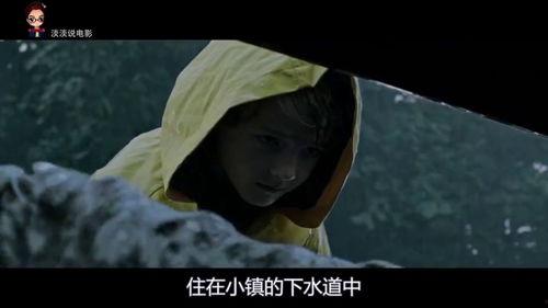 恐惧小丑在线观看,在线惊悚片恐惧小丑带你直面恐怖深渊