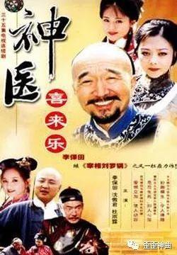 电视刷喜来乐在线观看,重温经典喜剧，在线观看欢乐无限