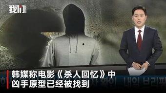 杀人图片大全图片片,揭秘杀人图片大全背后的真相与心理
