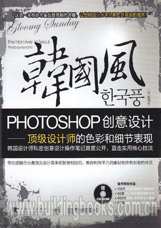韩国风ps,穿越时空的美丽邂逅