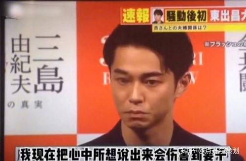 日本男人出轨,社会文化背景下的婚外情谜团