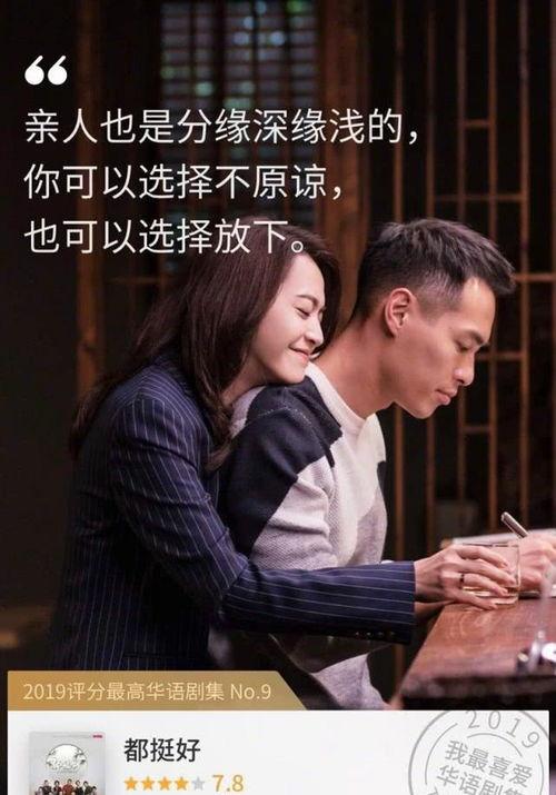 看了又看第一部国语,尽在看了又看第一部