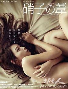 玻璃芦苇在线国语,探寻现代都市中的诗意人生