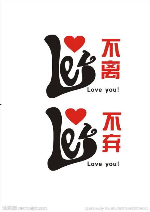 不离不弃的图片大全,永恒陪伴的温馨瞬间