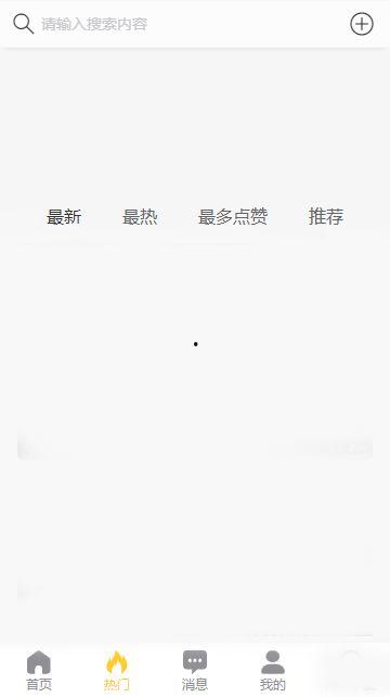 888吃瓜黑料爆料群,揭秘娱乐圈幕后真相