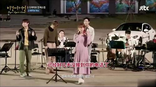 韩国综艺插曲,跟随插曲探寻韩流魅力