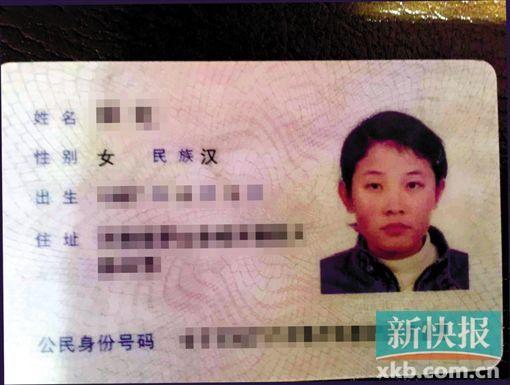 身份证图片,从身份证图片看我国公民身份信息概览