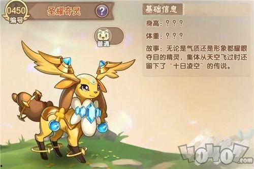 西普大陆精灵大全图片,探寻神秘生物的奇幻世界