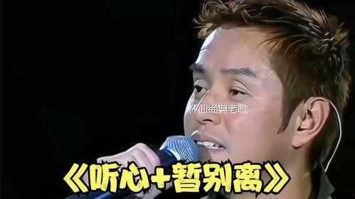国语粤语混唱的,混搭演绎的跨界音乐之旅