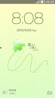 语图片,一幅画中的历史瞬间