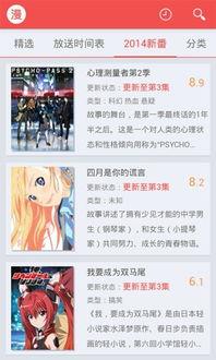 欲动日本迅雷下载,高效便捷的下载利器