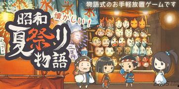 昭和物语国语,一部日本家庭史诗