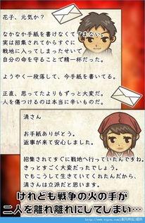 昭和物语国语,一部日本家庭史诗