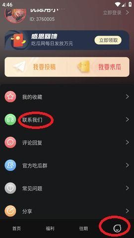 黑料吃瓜不打烊吃瓜爆料,揭秘娱乐圈幕后爆料风云