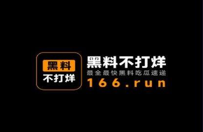 黑料吃瓜不打烊吃瓜爆料,揭秘娱乐圈幕后爆料风云