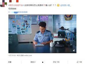 娱乐圈吃瓜的微博知乎,揭秘微博知乎上的热门八卦